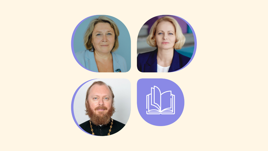 Запись на курс «Семьеведение: формирование семейных ценностей у детей и подростков» открыта