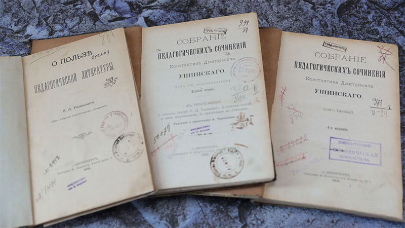 Педагогические сочинения