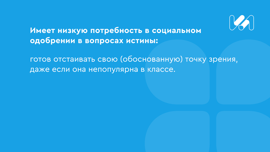 Карточки Чек-лист 5