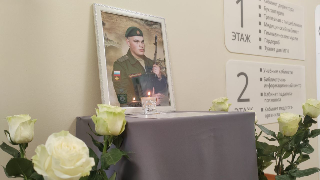 «Герой с соседнего двора»: как педагогам бережно говорить с детьми о подвиге и утрате