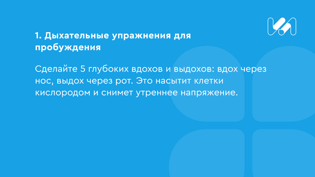 Карточки с упражнениями