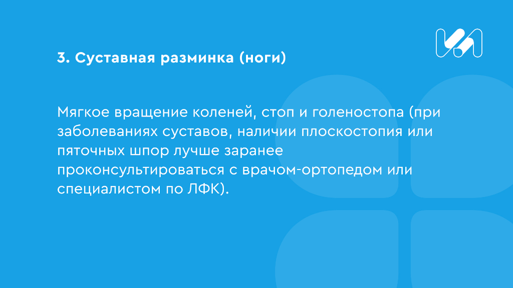 Карточки с упражнениями 3