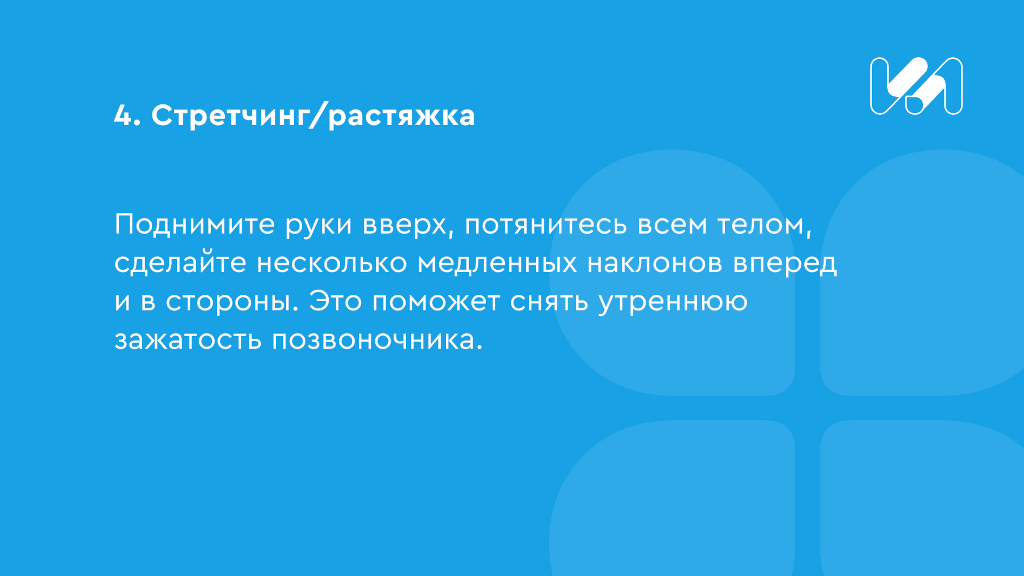 Карточки с упражнениями 4