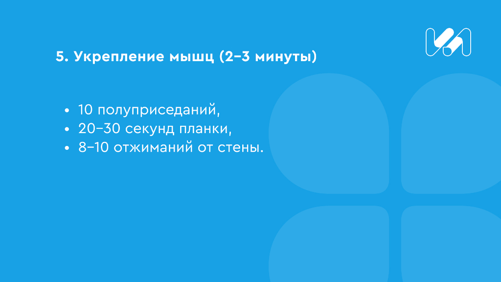 Карточки с упражнениями 5