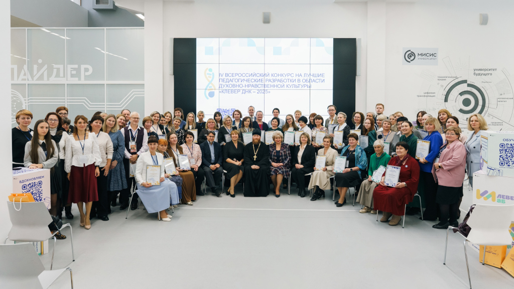 «Клевер ДНК» 2026: прием заявок откроется 23 марта