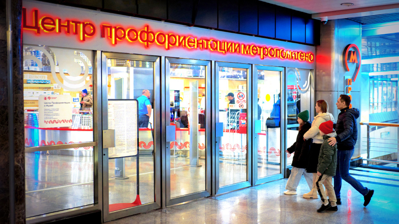 играй в москву