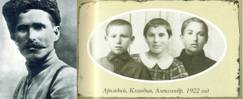 Василий Чапаев