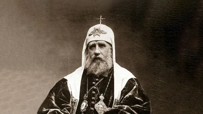 Патриарх Тихон: победил зло добром