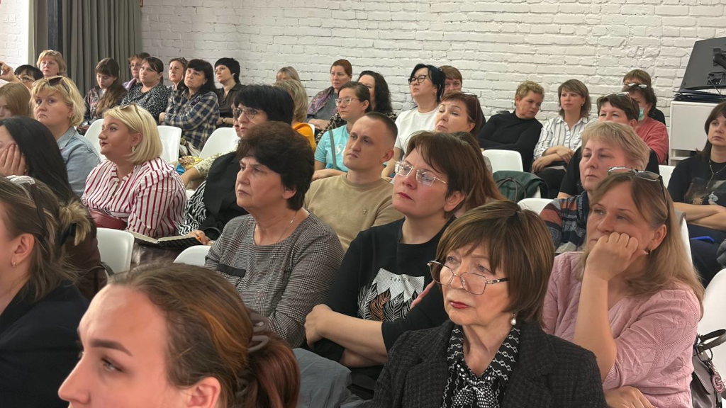 Фото слушателей в зале