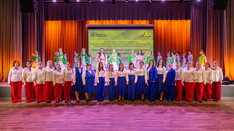 Выступление 2