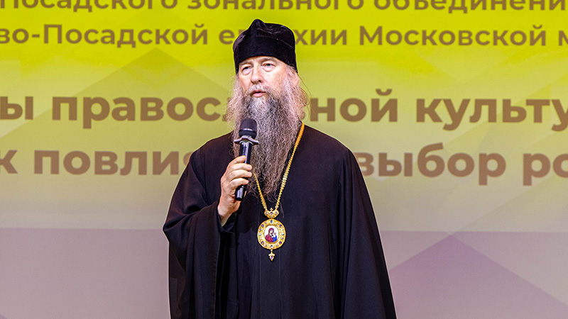 Приветственное слово