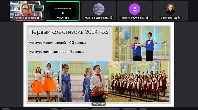 Трансляция