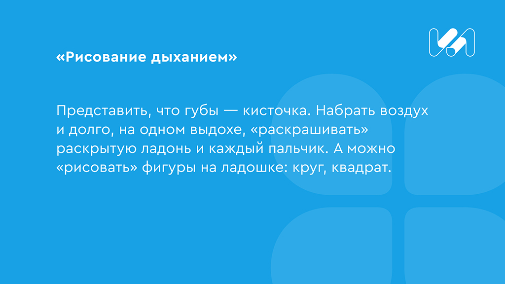 Волнение_Карточки (1)