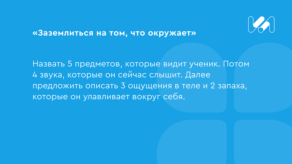 Волнение_Карточки (3)