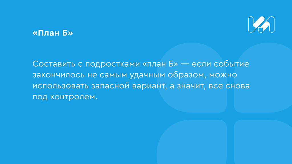 Волнение_Карточки (7)