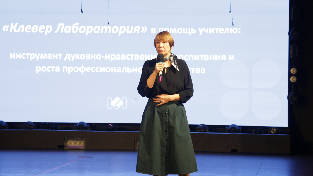 Директор «Клевер Лаборатории» выступила на двух педагогических встречах в Московской области