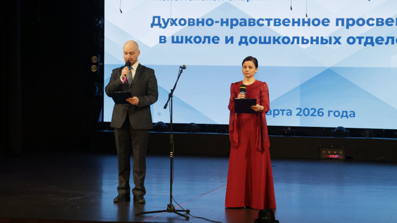 Ведущие мероприятия