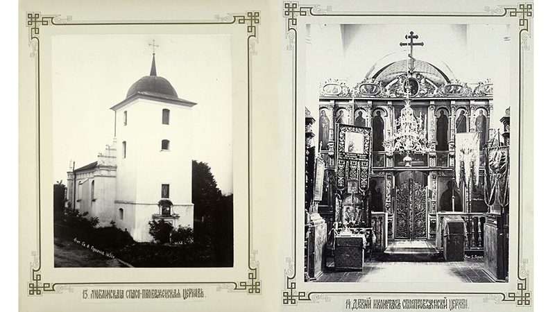 Спасо-Преображенский собор