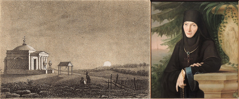 Бородинское поле