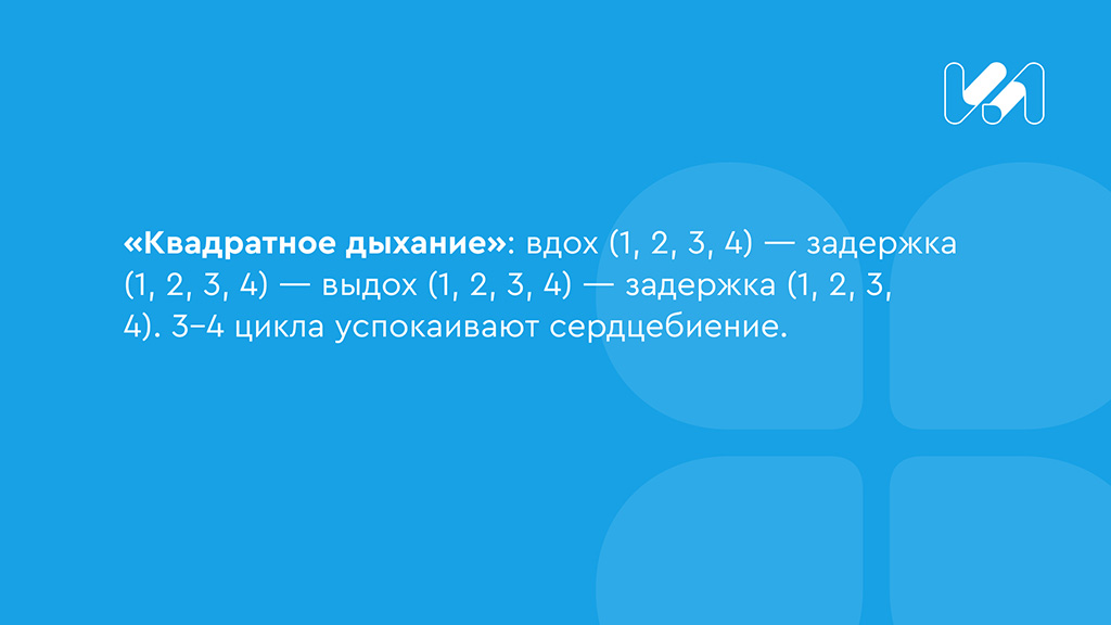 Карточки с техниками 3