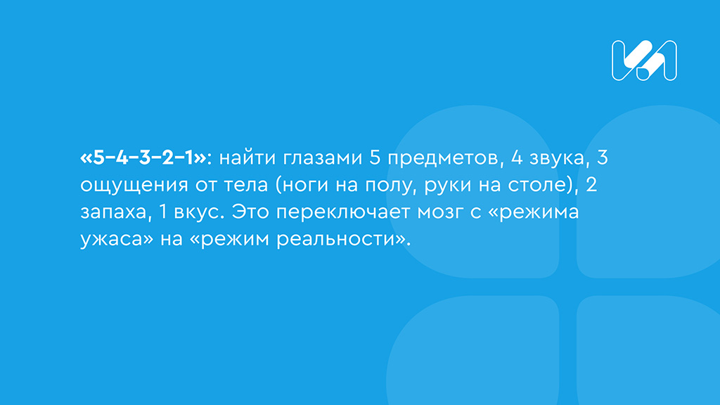 Карточки с техниками