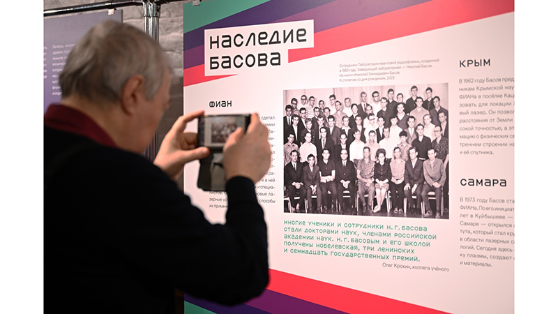 На открытии выставки «Николай Басов.
