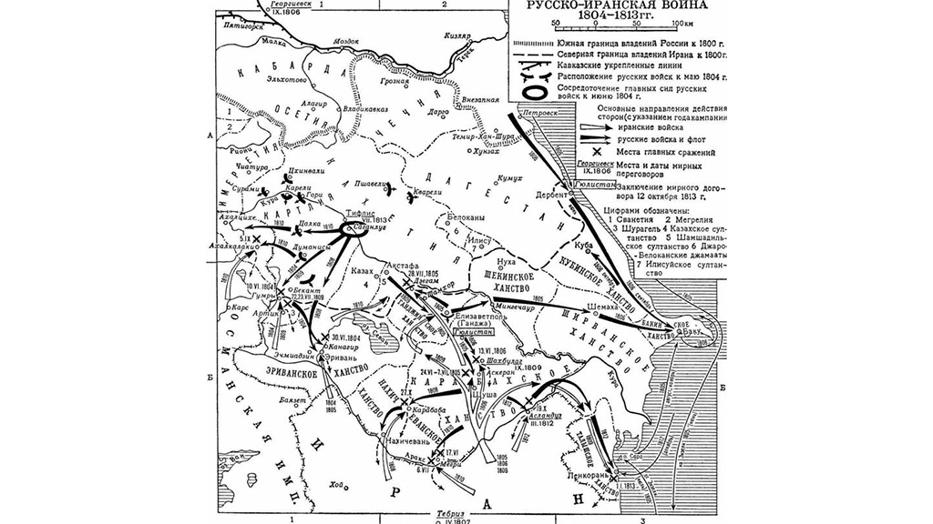 Карта русско-персидской войны 1894-1813 годов