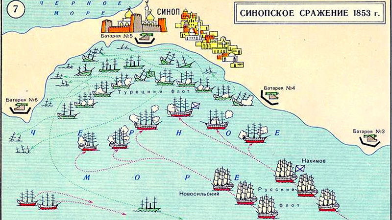 Карта Синопского сражения
