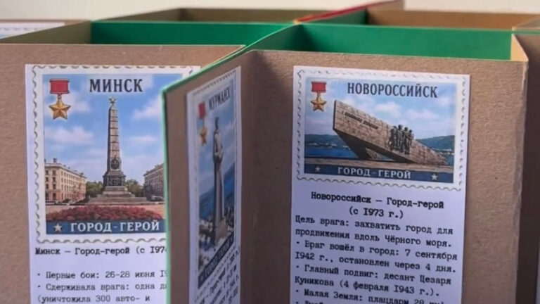 Книжка-раскладушка о городах-героях своими руками