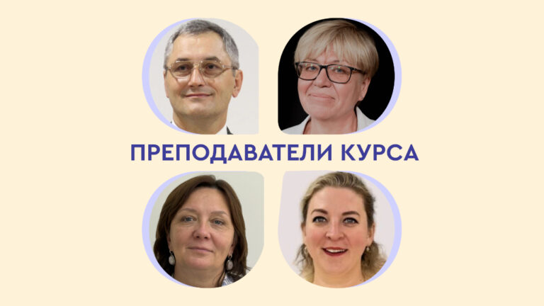 Открыта запись на курс по работе с детьми с ОВЗ для педагогов