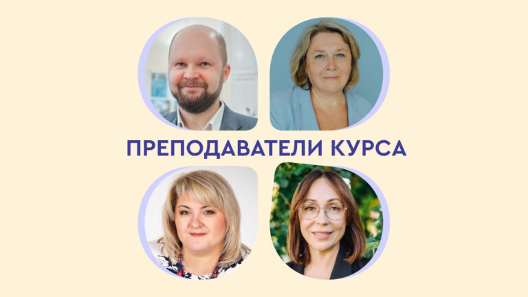 Курс «Духовно-нравственные ценности в начальной школе» стал постоянно действующим