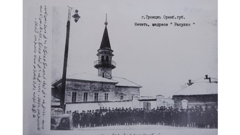Мечеть, медресе «Расулия», г. Троицк