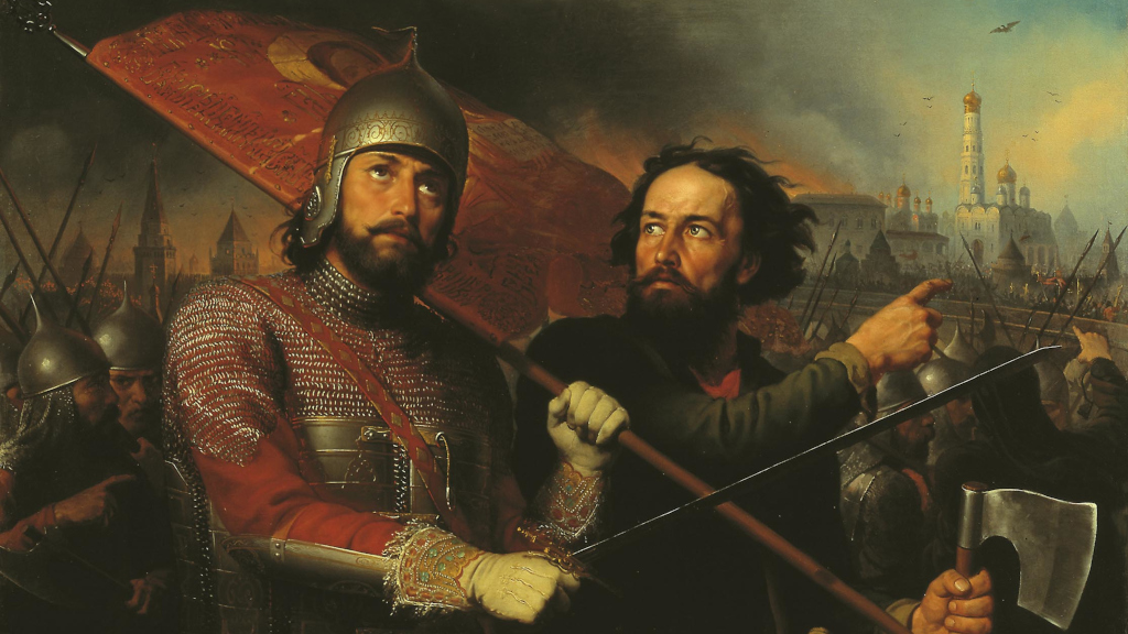 «Минин и Пожарский».