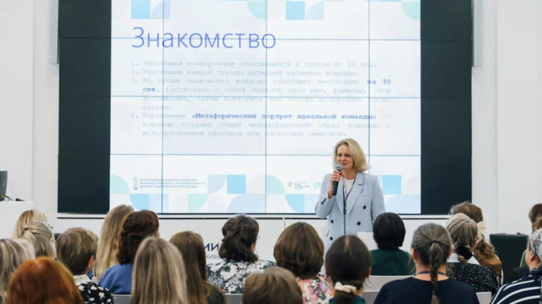 Опубликована программа конференции «Клевер ДНК — 2026»