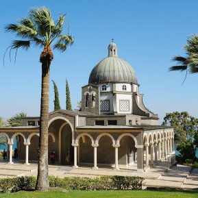 Подготовка к уроку ОПК № 12: «Нагорная проповедь»