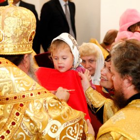 Подготовка к уроку ОПК № 22-23 «Таинства Церкви»