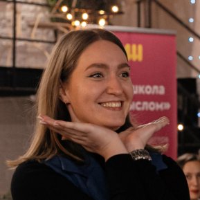 Олеся Романова: «Наша работа — это сплошные эксперименты»