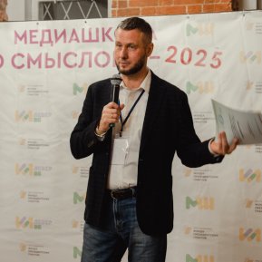 Финалистам «Медиашколы “Со смыслом“» подарили год бесплатного доступа к сервису Give Me Public