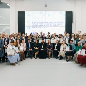 «Клевер ДНК» 2026: прием заявок откроется 23 марта