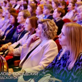 В Павловском Посаде обсудили выбор модуля «Основы православной культуры» в школах