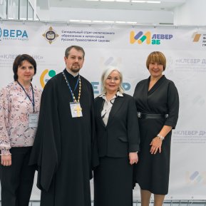 Дан старт V Международному конкурсу «Клевер ДНК — 2026»