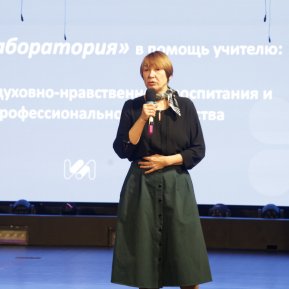 Директор «Клевер Лаборатории» выступила на двух педагогических встречах в Московской области