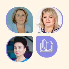 Открыта запись на курс по духовно-нравственному воспитанию для педагогов ДОО