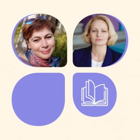 Что изучать в новом учебном году на платформе «Клевер Лаборатория» — вебинар для учителей 25 августа