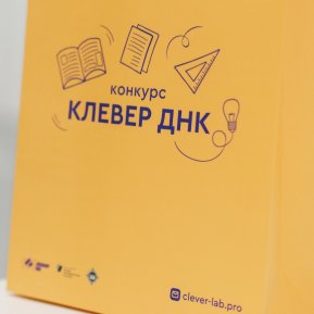 Определены победители V Международного конкурса «Клевер ДНК — 2026»
