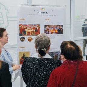 Мастер-класс для педагогов пройдет в рамках V Международной конференции «Клевер ДНК» в Москве