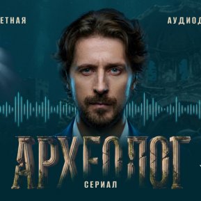 «Радио ВЕРА» продолжает пробовать новые форматы, чтобы заинтересовать детей и молодёжь