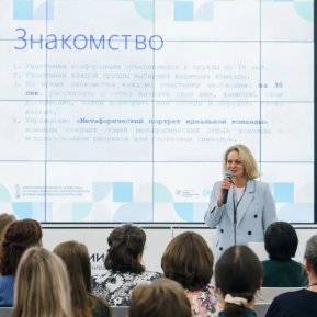 Опубликована программа конференции «Клевер ДНК — 2026»